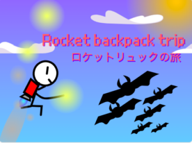 Rocket backpack trip