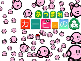 Kirby's Forest