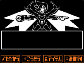 Battle of Metaton NEO