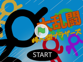ma-tare’s Scratch Game