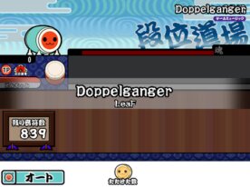 Dan Dojo - Doppelganger