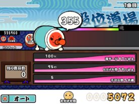 Dan Dojo - Often 15300