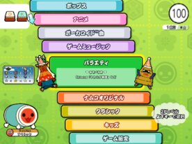 Taiko-no-Tatsujin Japanese Drum Game #3