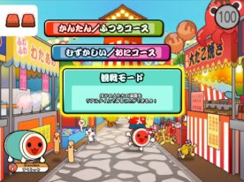 Taiko Drum Master - Nijiro Nidaime Online