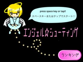 caorin’s Scratch Game