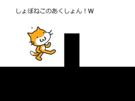 Navigate the Cat and Dodge Red Obstacles