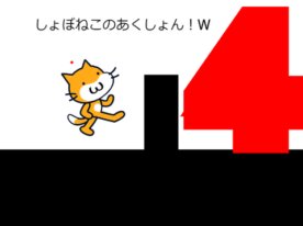 Exciting and Unique Game Stages