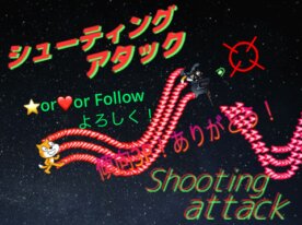 veryover’s Scratch Game