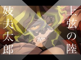 HARUKICHI0129’s Scratch Game