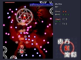 東方紅魔郷 Extra 完成版（東方紅魔狂）