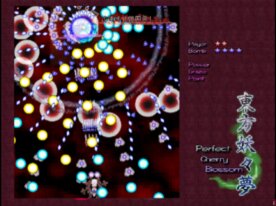 東方妖々夢 Extra 完成版