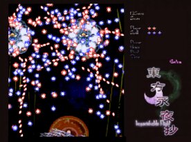 東方永夜抄 　Extra