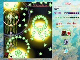 東方虹龍洞　EXTRA 製作中