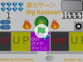 Big Kazaaan!