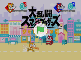 HALUTASU’s Scratch Game