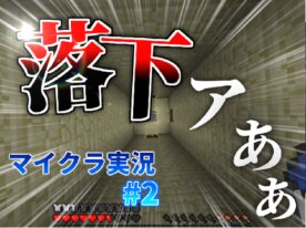 naokimann’s Scratch Game