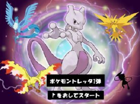 Pokémon TRETTA 1st