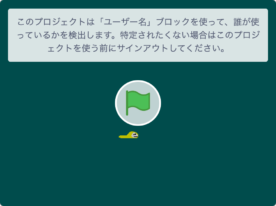 Accelerator00x’s Scratch Game