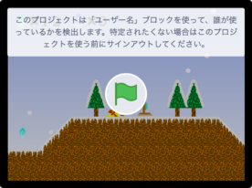 Accelerator00x’s Scratch Game