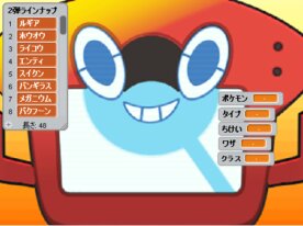 sasayu74’s Scratch Game