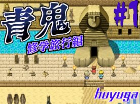 huyuga’s Scratch Game