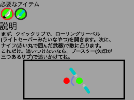 UBIT2011’s Scratch Game