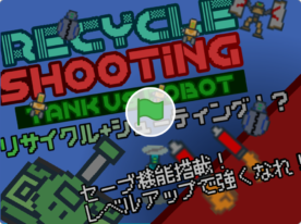 RUKATTO’s Scratch Game