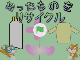 jibasato0805’s Scratch Game
