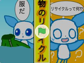 nannank’s Scratch Game