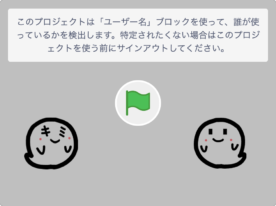 tyokohana’s Scratch Game