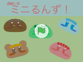 yahagimiori’s Scratch Game