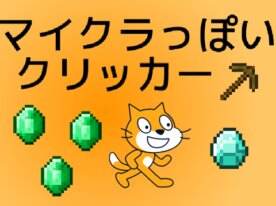yzs-16-17’s Scratch Game