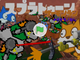 abescreame’s Scratch Game