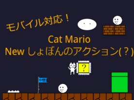 tonetotuto’s Scratch Game