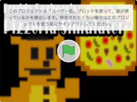 Pizzaria Simulator