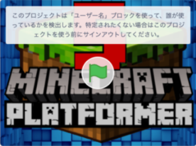 Minecraft Platformer 5 - A Game You Can Play Everywhere!