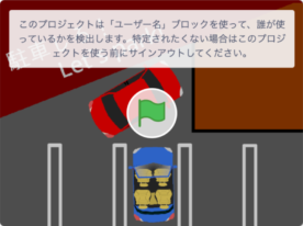 Park It! v1.2