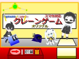 HIROAIKON’s Scratch Game