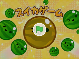 kaito_I22’s Scratch Game