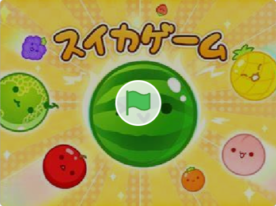 11150817’s Scratch Game