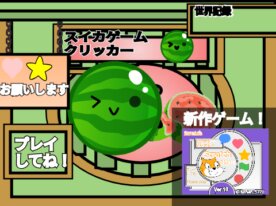 Banan_5770’s Scratch Game