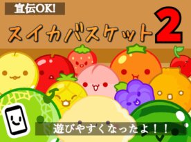 globers0207’s Scratch Game