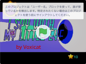 Geometry Dash iSpyWithMyLittleEye