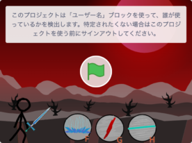 Combat game "Phantom Duel"