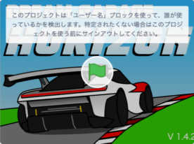 DG: Horizon | Dream Garage V 1.4.2 | Car Driving Simulator Racing Game