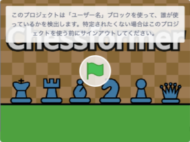 Chessformer [Full Game Remake]