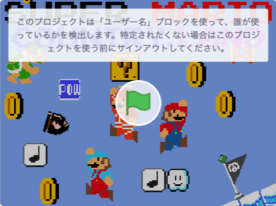 Super Mario Country. Land