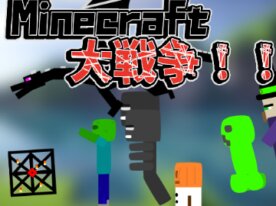 Minecraft wars