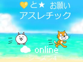 ziroutouzyou’s Scratch Game