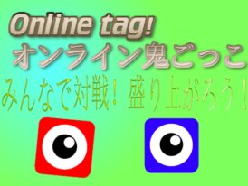 Online tag